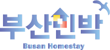 부산민박